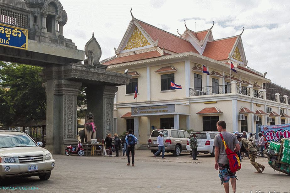 Тачка издавања камбоџанских виза
