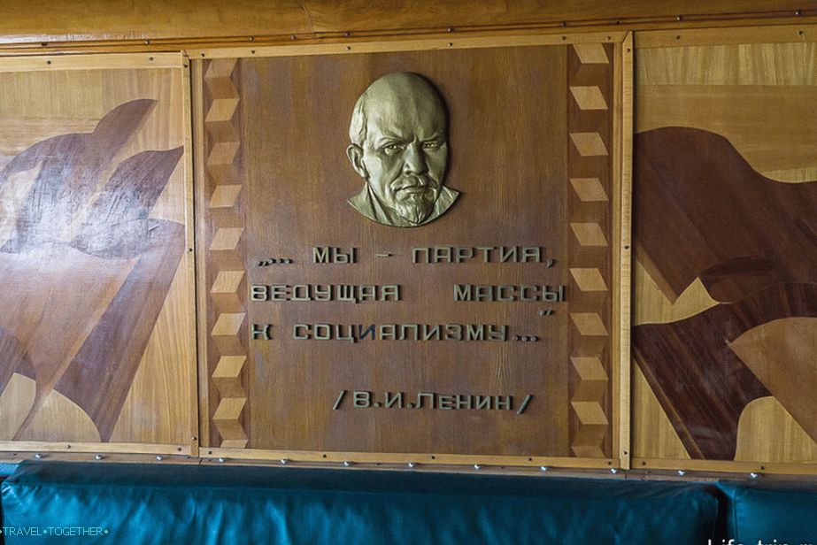 Симболи прошлог доба