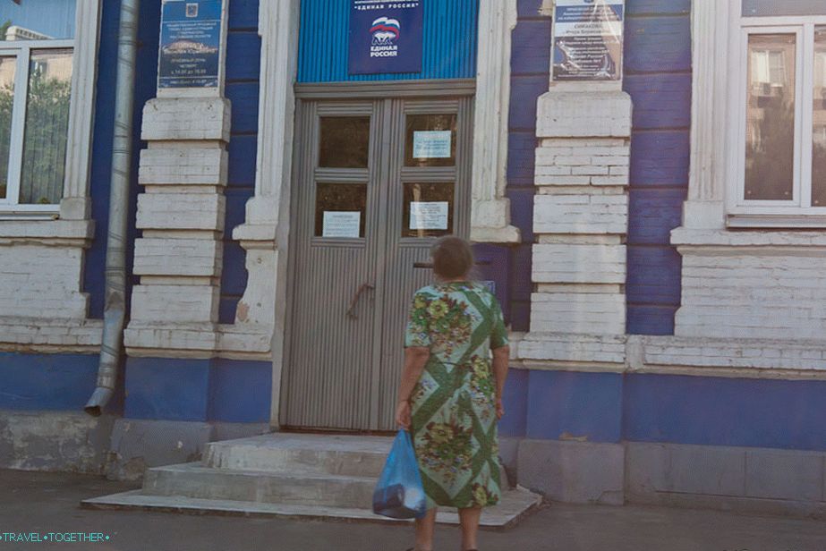 Жена у мислима пре знака ЕДР-а