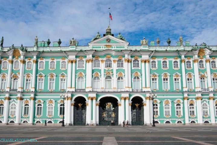 Ст. Петерсбург Хермитаге