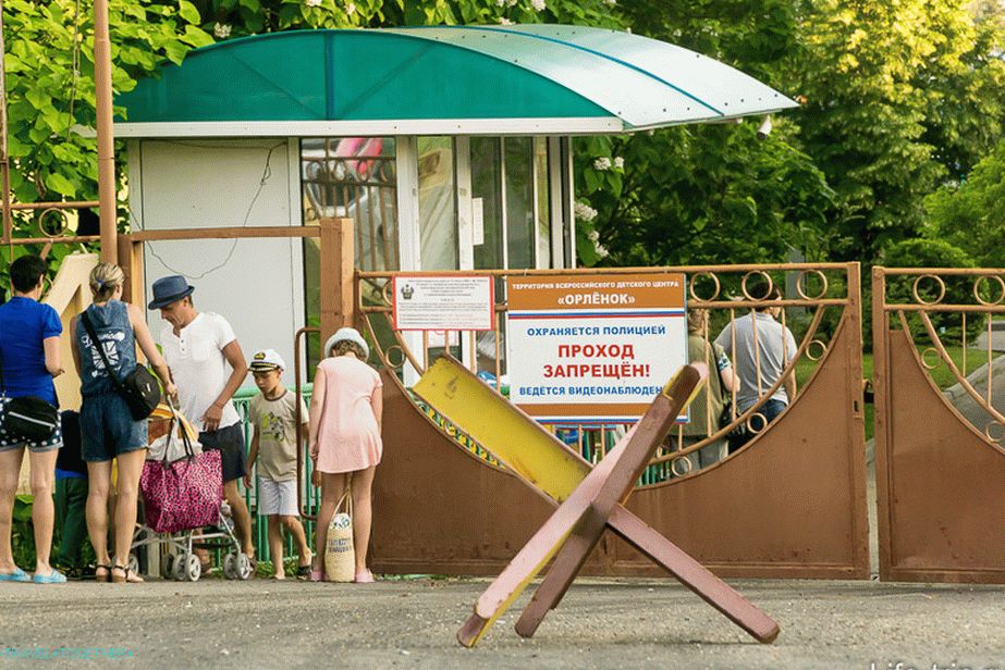 Плажа у селу Плиакхо, плаћени улаз кроз Орла