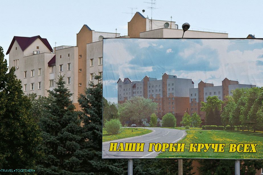 Наши слајдови су најхладнији
