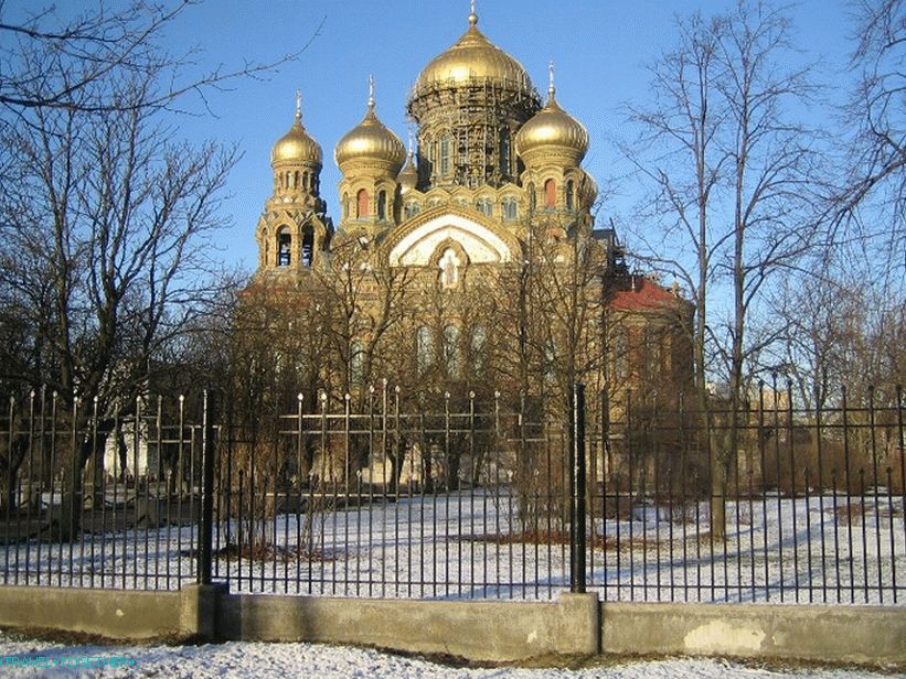 Катедрала Св. Николе