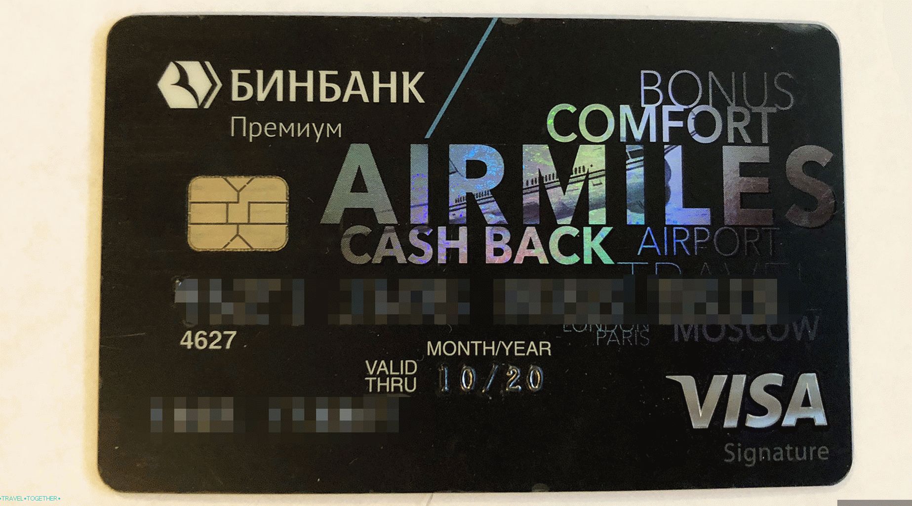 Цард Бинбанк премиум