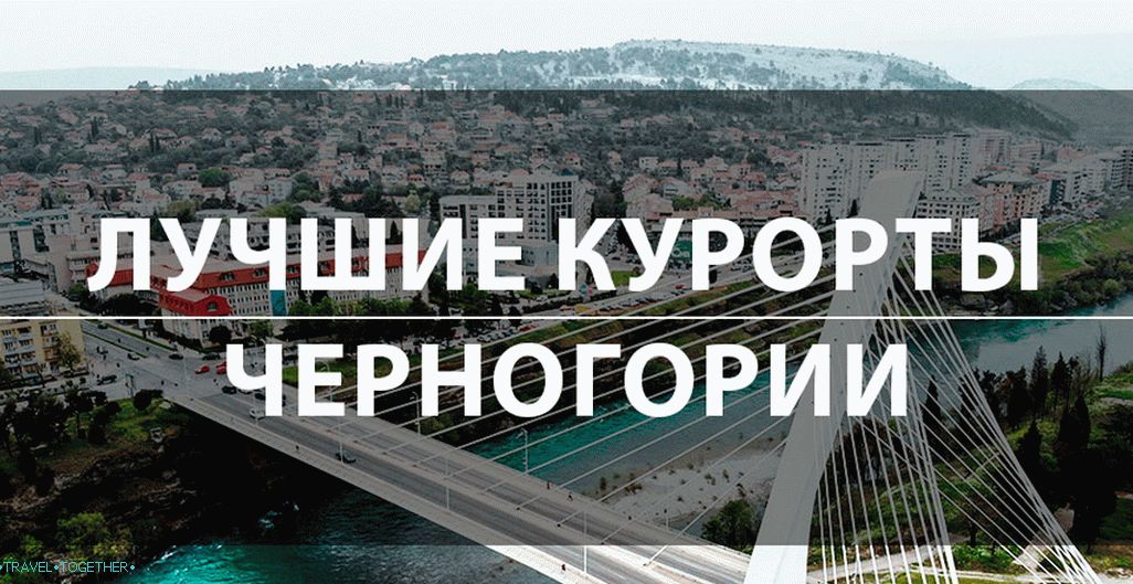 Најбоља одмаралишта Црне Горе: плаже, море, рецензије