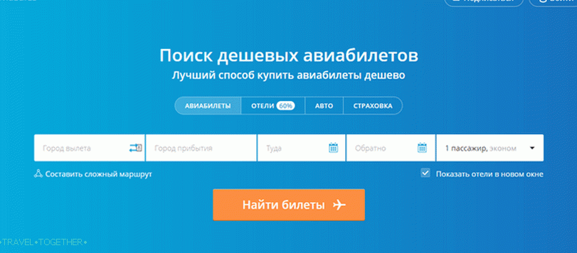Авиасалес.ру