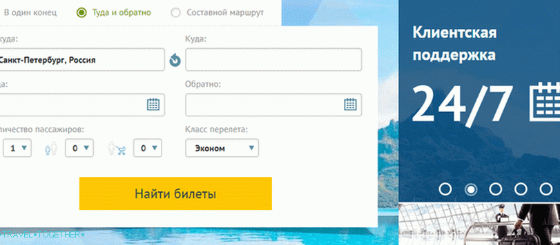 Пососхок.ру