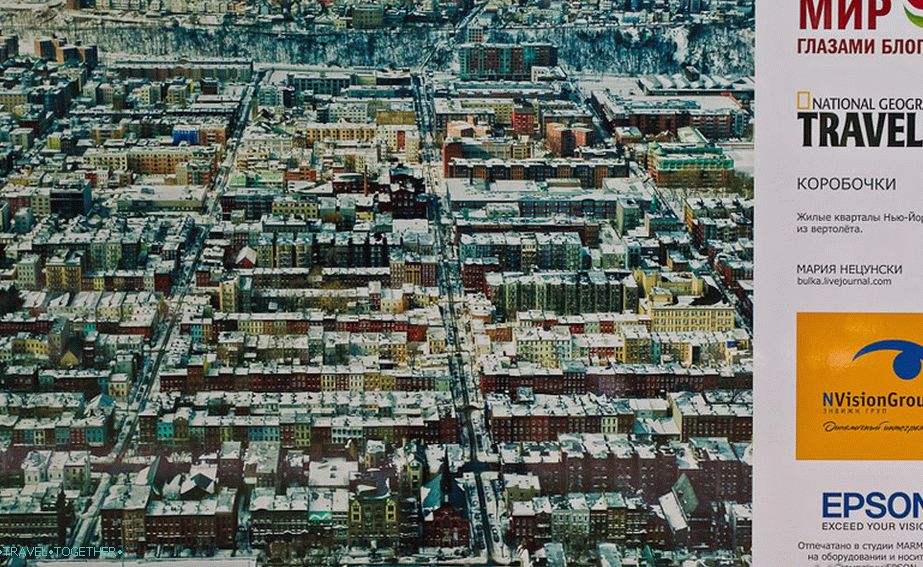 Свет кроз очи блогера