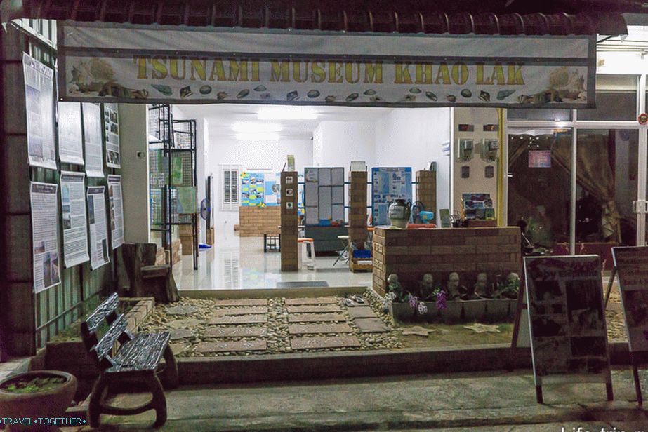 Музеј Тсунами у Кхао Лаку