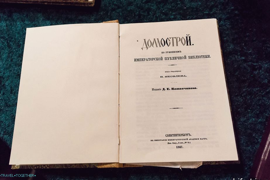 Одлична књига, препоручујем свим женама да читају :)