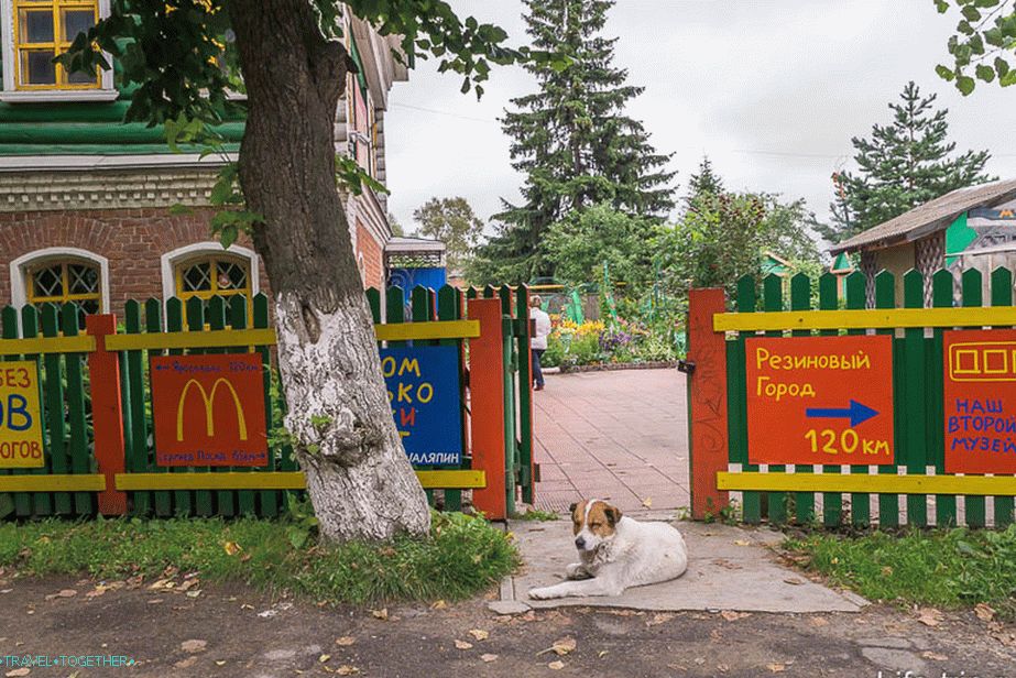 Улазак у музеј гвожђа