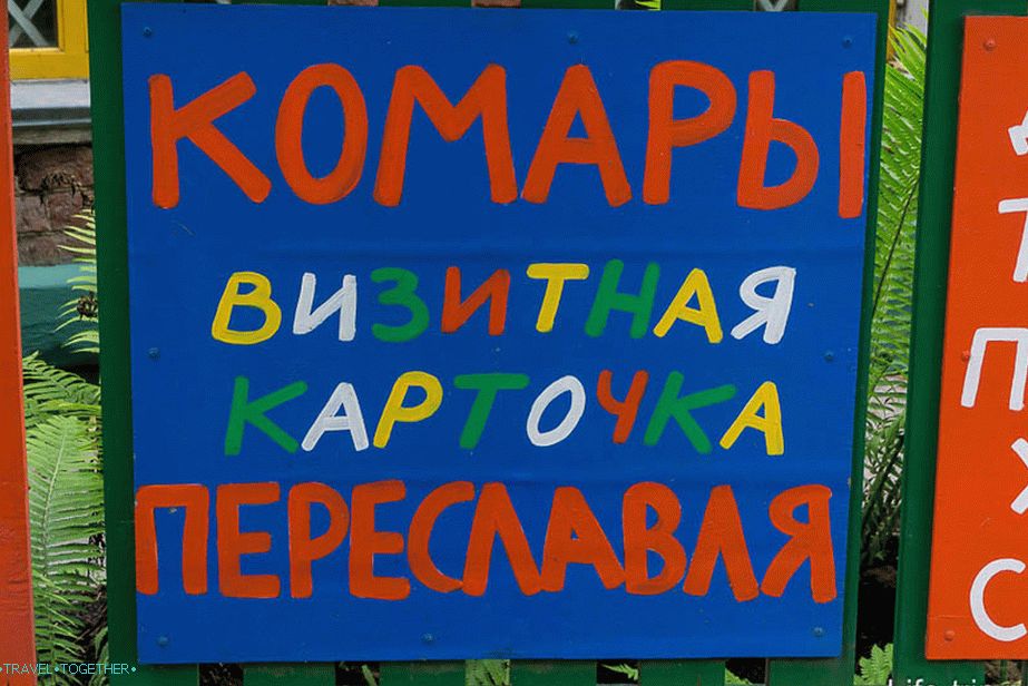 музеј-утиуга-02
