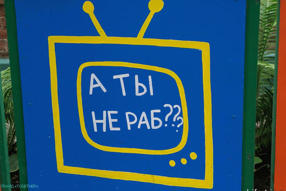 музеј-утиуга-03