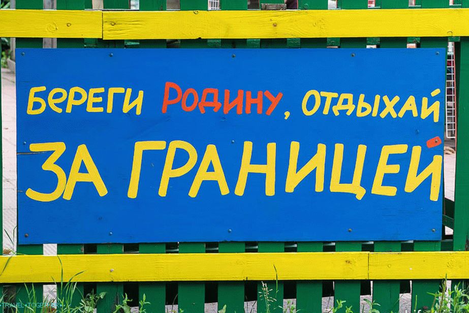 Симболички натпис