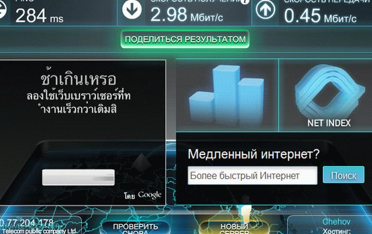 Греен Парк Хотел