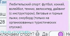 Путно осигурање за Тајланд