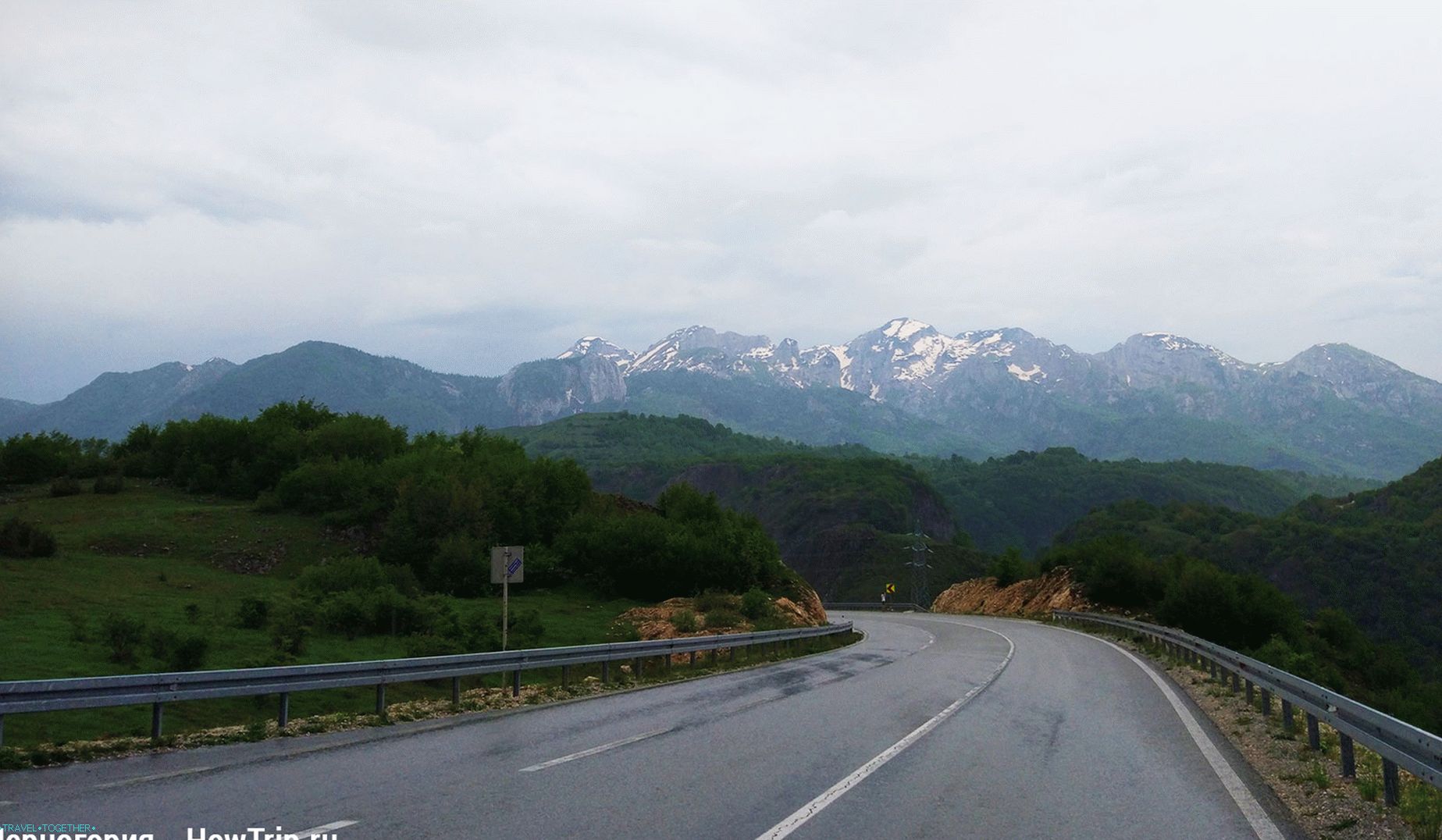 Пут у Црној Гори