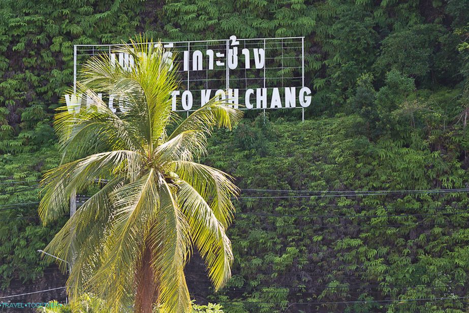 Холливоодски натпис у близини пристаништа на Ко Чангу