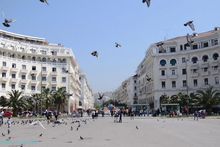 Грчка Солунски трг Аристотел