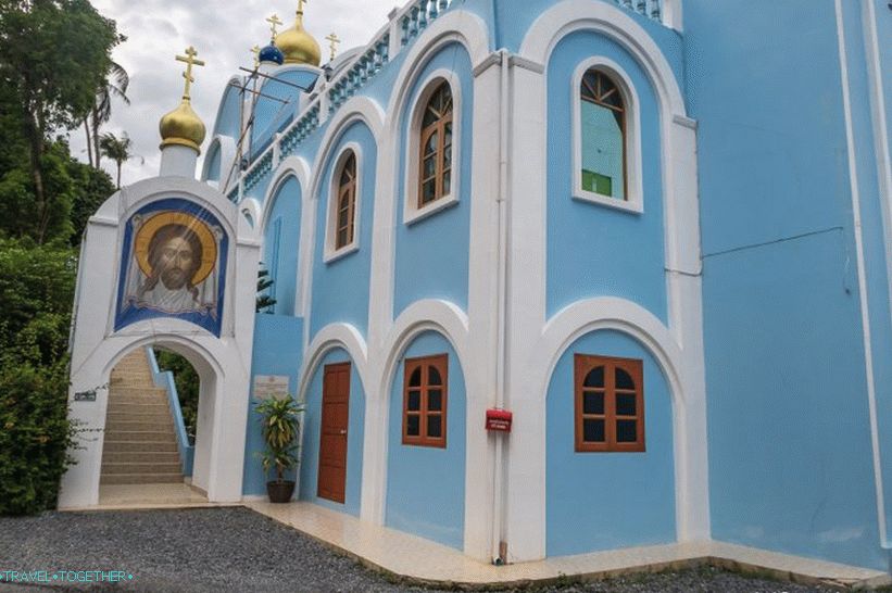 Православни храм на Самуију