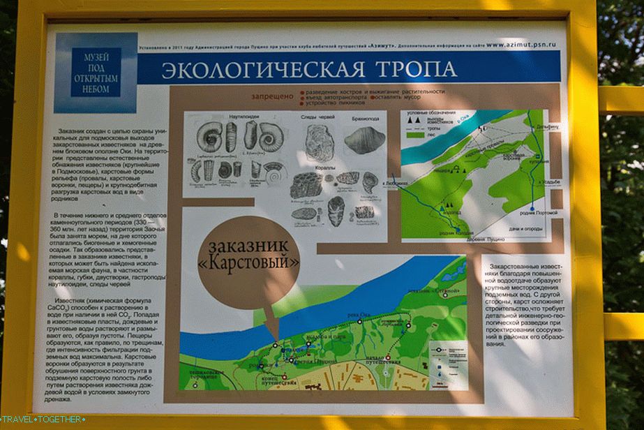 Штит говори о крашком левку