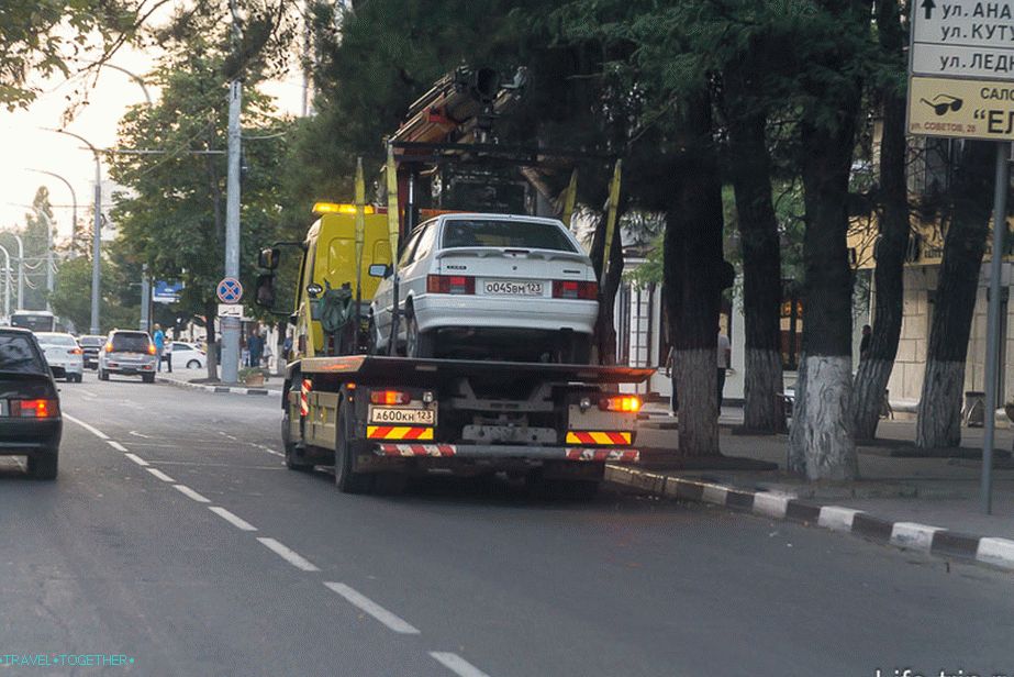Скоро сам узео мој ауто, чудно, није било знака, време је да прочитам правила