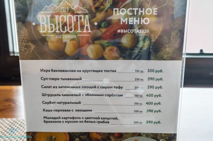 Висина ресторана на 2320 метара - најбољи поглед на Роса Кхутор