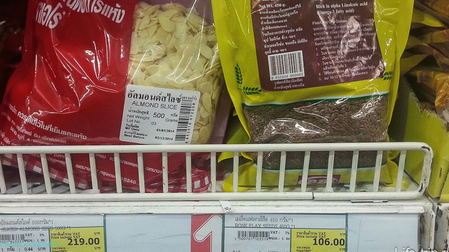 Сјеме лана у Тајланду