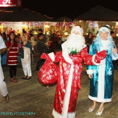 Нова година у руском селу у Патаји
