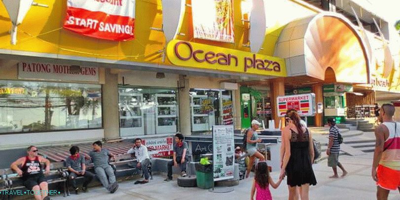 Схоппинг ат Оцеан Плаза Пхукет