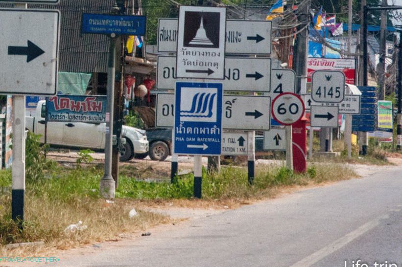 Казне у Тајланду због пребрзе вожње и вожње без дозволе