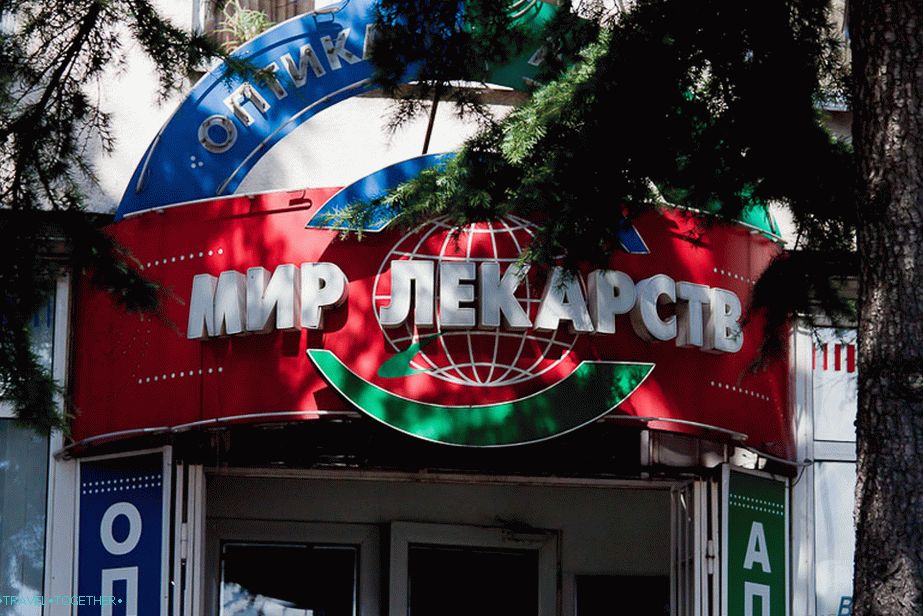 Следећи свет дроге
