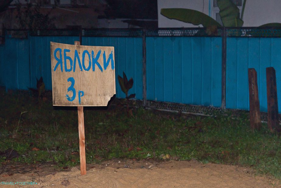 Ово није Москва са пластичним плодовима од по 100 рубаља сваки
