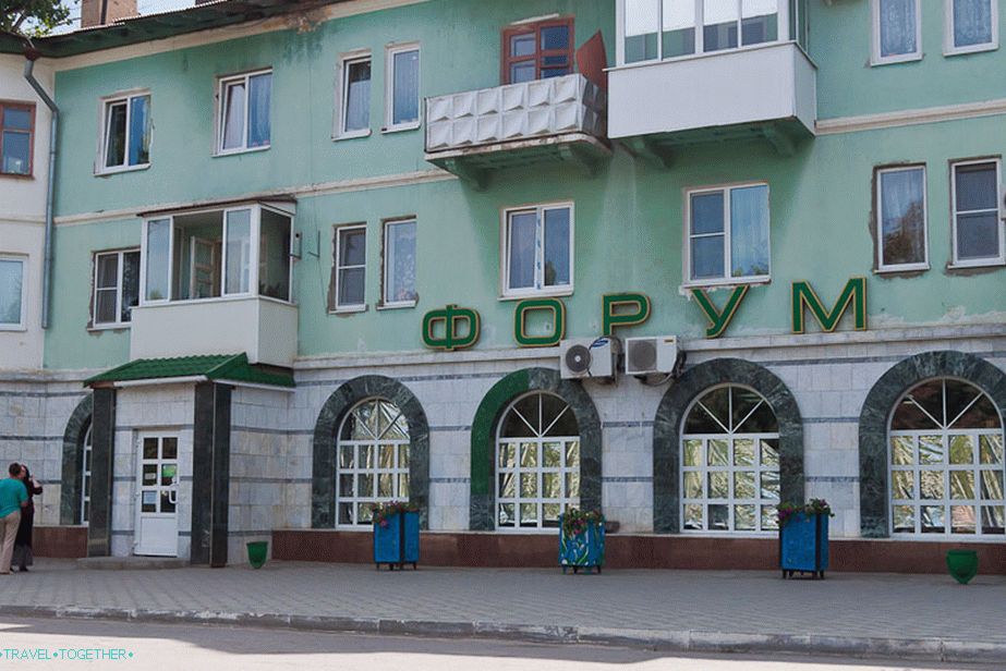 Име онлине продавнице