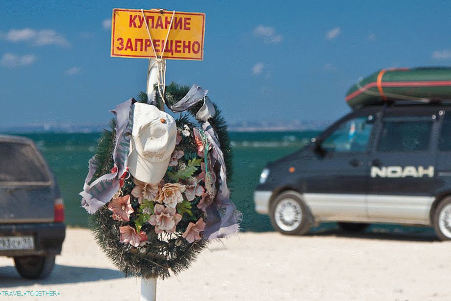Изгледало је веома злослутно на плажи
