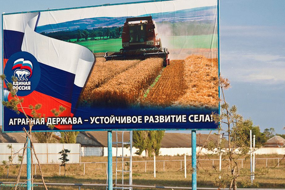 Едросов штитови ће ускоро бити више од рекламирања