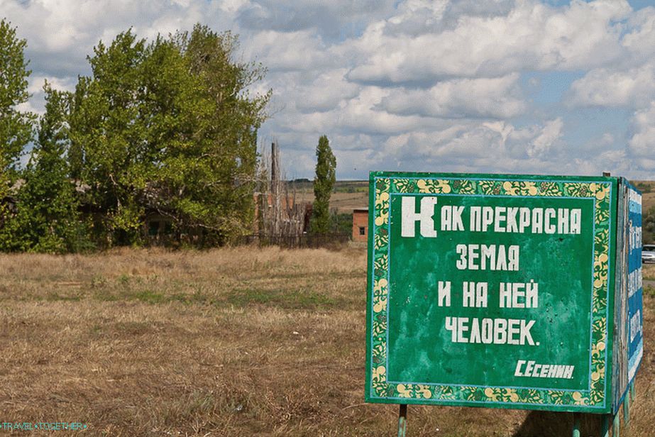 Речи су добре, да читају са тугом ...