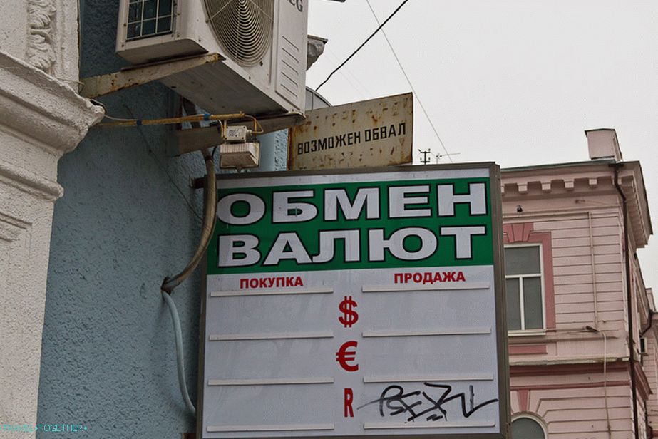 У току колапса већ се догодило