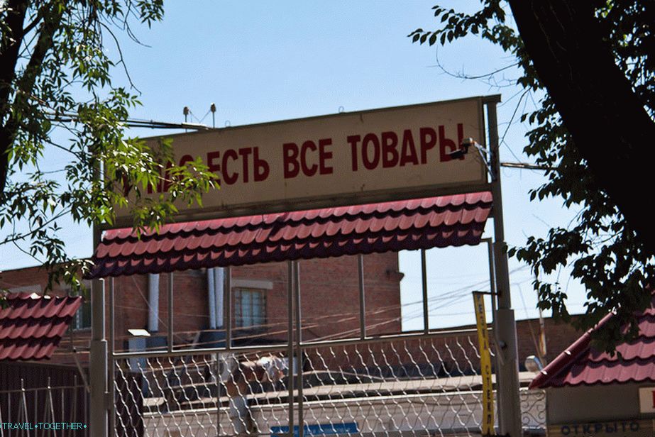 Имамо све производе - ево вас, и кондоме, и нокте