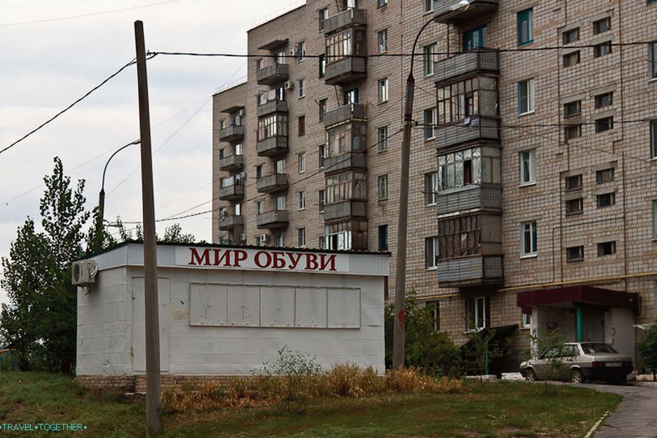 Па, равне ципеле за галаксију, свемир