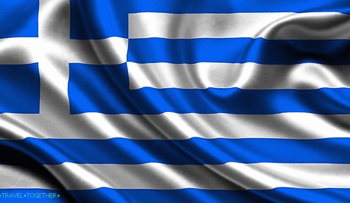 Таква другачија Грчка
