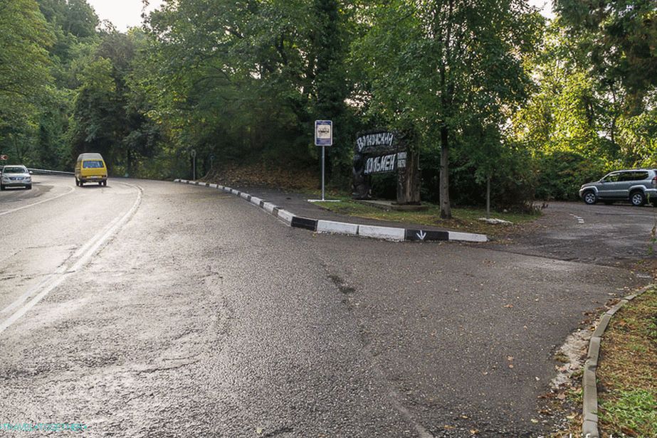 Паркинг Волконоски долмен поред пута
