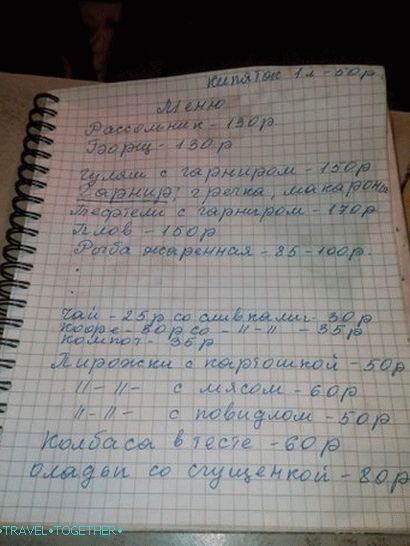 дорога-ојмјакон-13