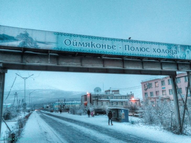 дорога-ојмјакон-12