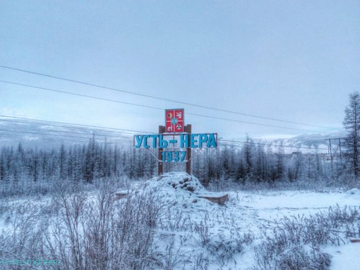 Карта поселка усть нера