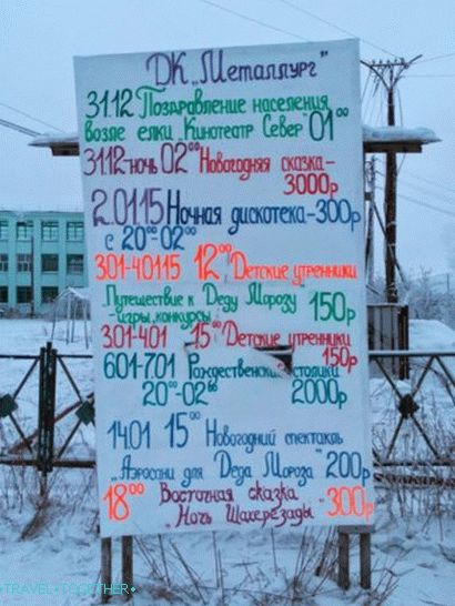 дорога-ојмјакон-04