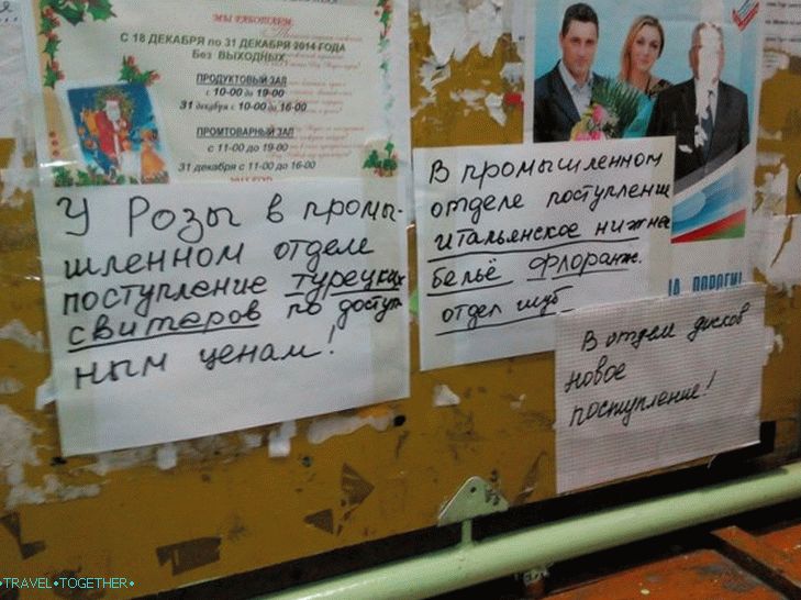 дорога-ојмјакон-05