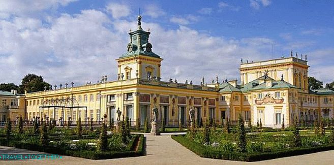 Виланов Палаце