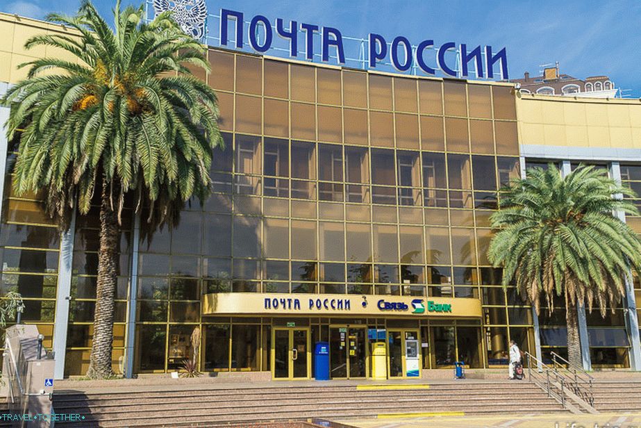 Руска пошта и палме изгледају прилично чудно заједно
