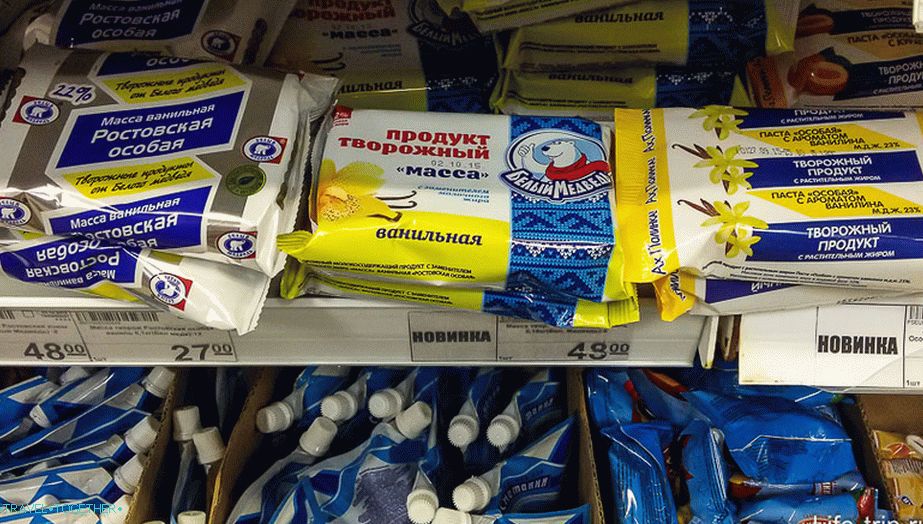 Нејестива скута маса без свјежег сира у свим магнетима
